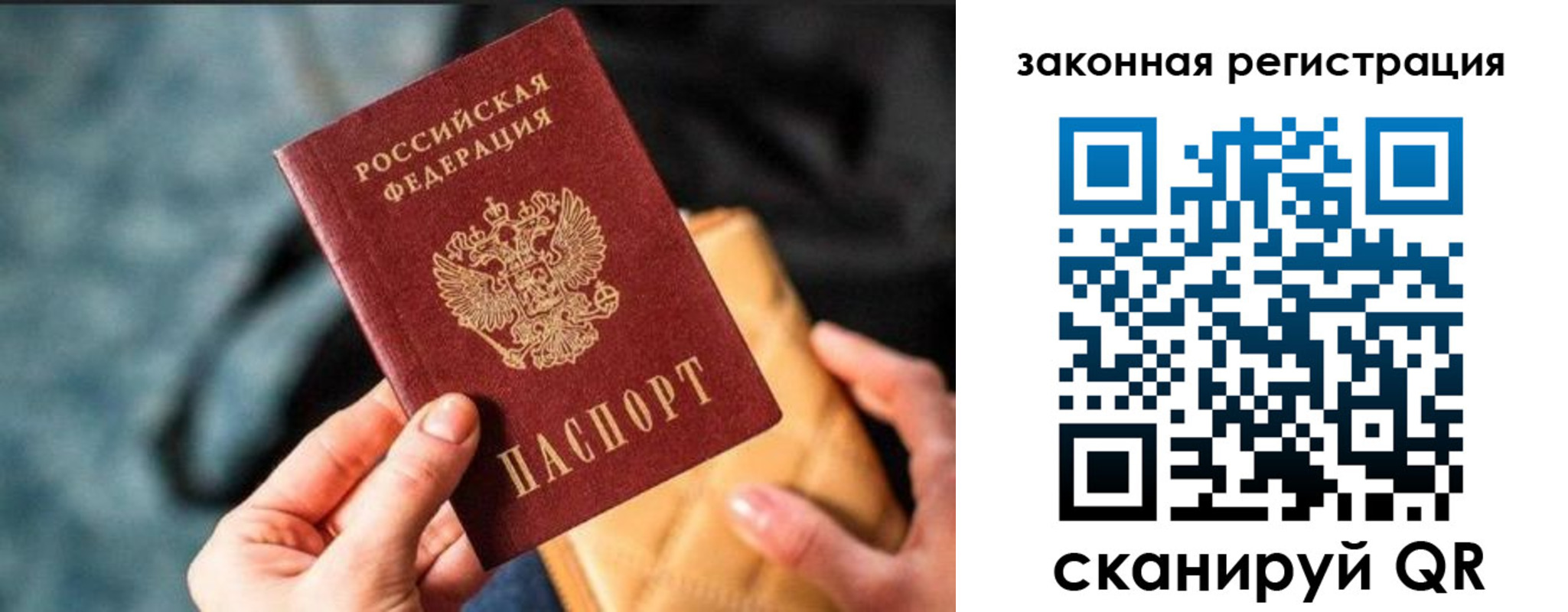 найти адрес прописки в Гусеве