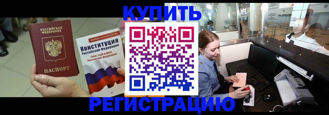 регистрация для дет. сада в Гусеве