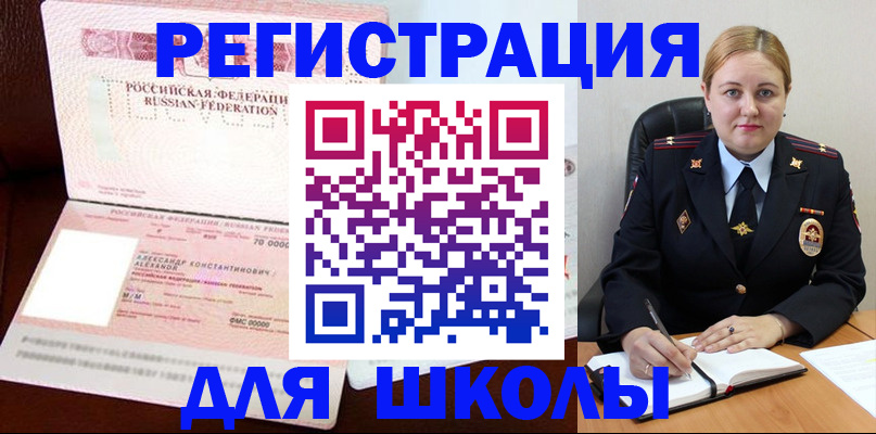 найти адрес прописки в Гусеве